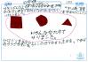 https://ku-ma.or.jp/spaceschool/report/2011/pipipiga-kai/index.php?q_num=19.15